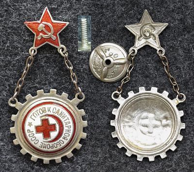 Знак Готов к санитарной обороне СССР 30-е годы. Сталь, эмаль. Знак в отличном состоянии! За 