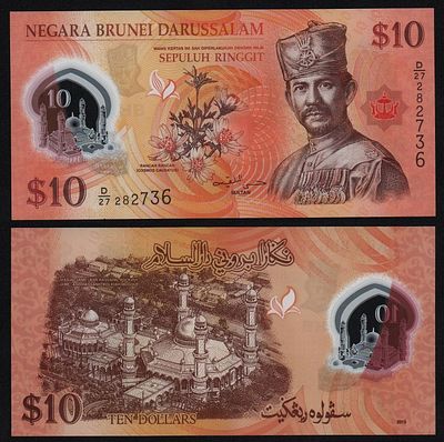 Бруней 10 долларов 2013 год UNC!. Пластик. За пределы Российской Федерации лоты не отправляем!