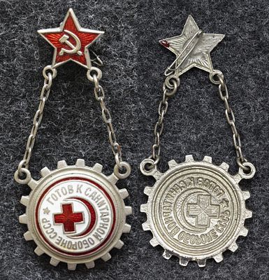 Знак Готов к санитарной обороне СССР 30-е годы Булавка!. Сталь, эмаль. На булавке встречается 