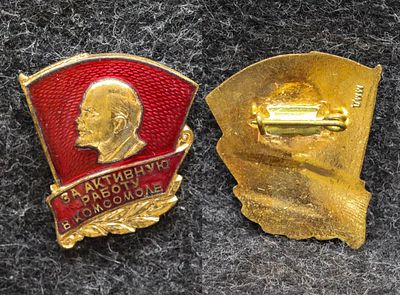 Знак ЦК ВЛКСМ За активную работу в комсомоле. Томпак, эмаль, ММД За пределы Российской Федерации 
