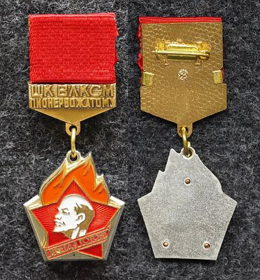 Знак Пионервожатому ЦК ВЛКСМ. Томпак, краска, ММД За пределы Российской Федерации лоты не отправляем!
