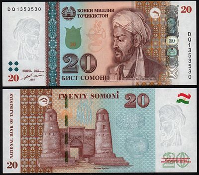 Таджикистан 20 сомони 2018 год UNC!. Бумага. За пределы Российской Федерации лоты не отправляем!