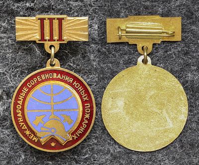 Знак 3 Международные соревнования юных пожарных. Томпак, эмаль. За пределы Российской Федерации 