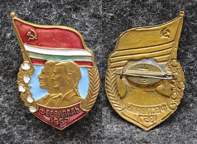 Знак Фестиваль дружбы молодёжи 1957 год Таджикская ССР. Томпак, эмаль. За пределы Российской 