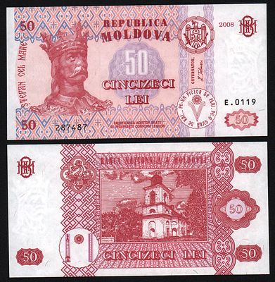 Молдавия 50 лей 2008 год UNC!. Бумага. За пределы Российской Федерации лоты не отправляем!