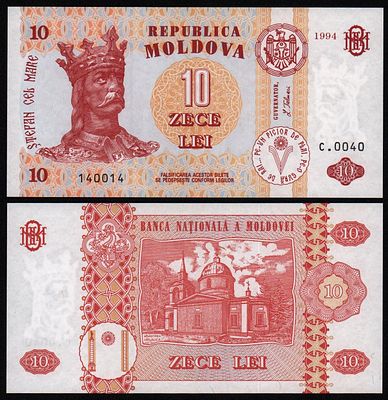Молдавия 10 лей 1994 год UNC!. Бумага. За пределы Российской Федерации лоты не отправляем!