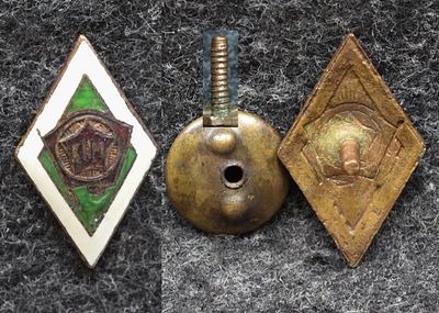 Членский знак КИМ (Коммунистический интернационал молодёжи) 30- годы Эмаль не родная!. Томпак 