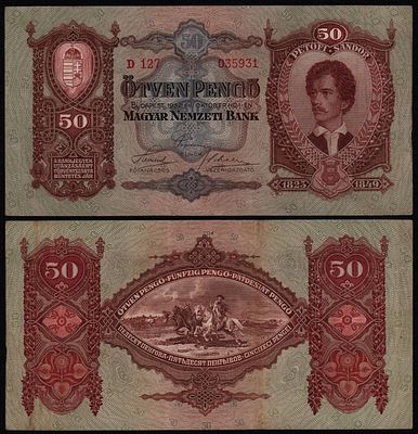 Венгрия 50 пенго 1932 год из оборота!. Бумага. За пределы Российской Федерации лоты не отправляем!
