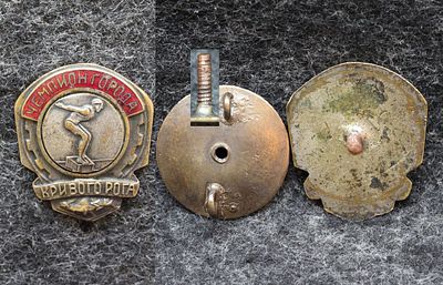 Знак Чемпион города Кривой рог Плавание 30-е годы Редкий!. Томпак, эмаль. Гайка подобрана! За 