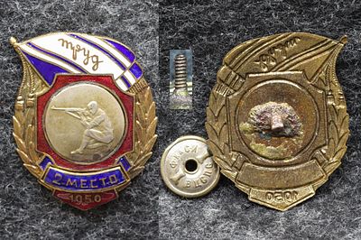 Призовой знак первенства ДСО Труд 1950 год Стрельба за 2 место. Томпак, эмаль. Знак в отличном 