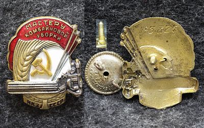 Знак Мастеру комбайновой уборки НКЗ СССР. Томпак, эмаль. Знак в хорошем состоянии, эмаль без 