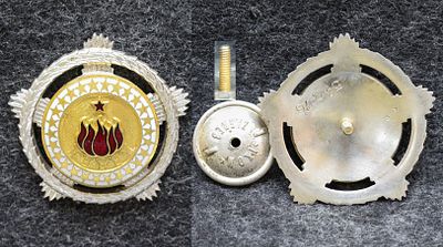 Югославия Орден Братства и единства 2 степень Серебро!. Серебро, вес 43,85 гр., эмаль, размер 46 