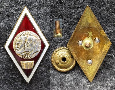 Знак Университет Марксизма Ленинизма. Основа томпак, эмаль, накладки алюминий, так и должно 