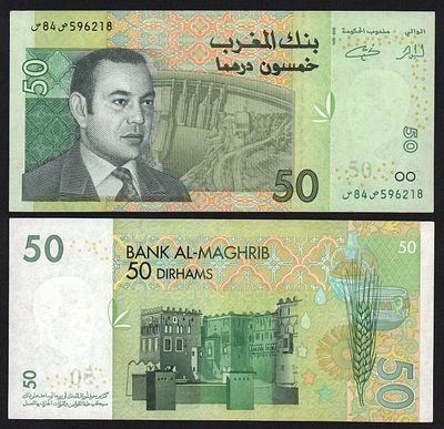 Банкнота Марокко 50 дирхам 2002 год XF!. Бумага. За пределы Российской Федерации лоты не отправляем!