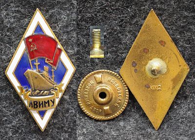 Ромб ЛВИМУ (Ленинградское высшее инженерное морское училище) ММД!. Томпак, эмаль, ММД За пределы 