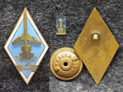 Ромб РКИИГА (Рижский краснознаменный институт инженеров гражданской авиации). Томпак, эмаль. За 