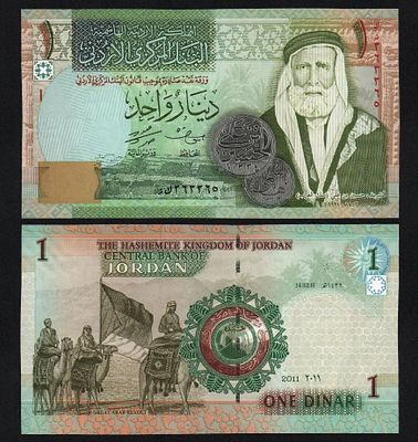 Иордания 1 динар 2011 год UNC!. Бумага. За пределы Российской Федерации лоты не отправляем!