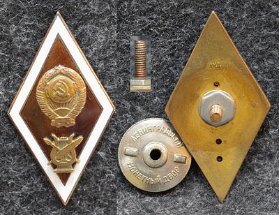 Ромб Музыкальный ВУЗ. Томпак, эмаль, ЛМД За пределы Российской Федерации лоты не отправляем!