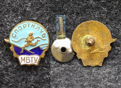 Знак Спортклуб МВТУ имени Н Э Баумана. Томпак, эмаль. За пределы Российской Федерации лоты не 