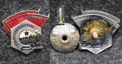 Знак Ударник Сталинского призыва МПС. Томпак, эмаль. За пределы Российской Федерации лоты не 
