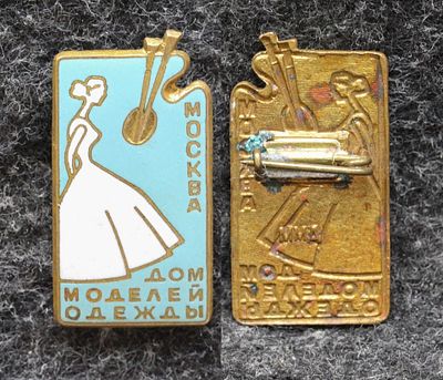 Знак Фестиваль дружбы молодёжи 1957 год Дом моделей одежды. Томпак, эмаль. За пределы Российской 