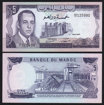 Банкнота Марокко 5 дирхам 1970 год UNC!. Бумага. За пределы Российской Федерации лоты не отправляем!