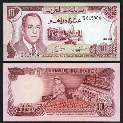 Банкнота Марокко 10 дирхам 1970 год UNC!. Бумага. За пределы Российской Федерации лоты не отправляем!