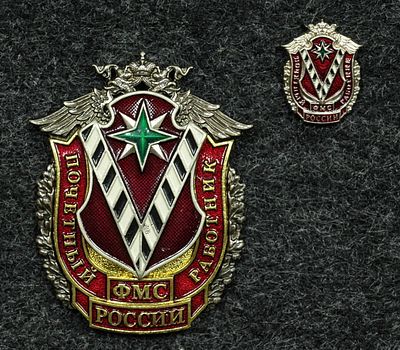 Знаки Почётный работник ФМС России. Томпак, эмаль, краска. Знак + фрачник.ПОЛОЖЕНИЕО НАГРУДНОМ 