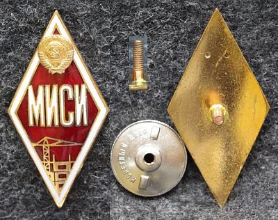 Ромб МИСИ ( Московский инженерной строительный институт ) Без клейм! РАННИЙ!. Томпак, эмаль. За 