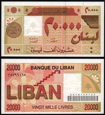 Ливан 20000 ливров 1994 год UNC!. Бумага. За пределы Российской Федерации лоты не отправляем!