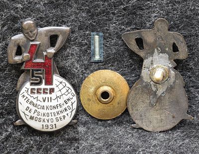 Знак VII Всемирная конференция по психотехнике Москва 1931-й год. Томпак, эмаль, размер 36 на 20 