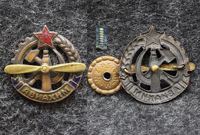 Знак АВИАХИМ 1925-1927 гг. Томпак, эмаль, размер 30 на 31 мм. Есть мелкие дефекты эмали, видны 