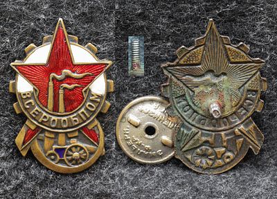 Знак ВСЕРООБПОМ 30-е годы. Сталь, эмаль, размер 37 на 25 мм. Знак в хорошем состоянии! За 
