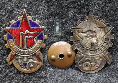 Знак ВСЕРООБПОМ 30-е годы. Сталь, эмаль, размер 37 на 25 мм. Знак в хорошем состоянии, есть 