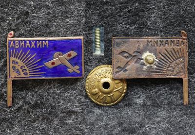 Знак АВИАХИМ Карельской ССР 20-е годы. Томпак, эмаль, размер 29 на 29 мм. Знак в хорошем 