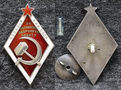 Знак ОСОАВИАХИМ СССР За активную оборонную работу Большой!. Серебро, без пробы, вес 22,4 гр. 