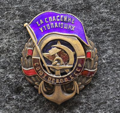 Знак СОЮЗ ОСВОД СССР За спасение утопающих 1931-1941 гг. Томпак, эмаль, размер 45 на 36,7 мм. 