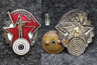 Знак Ворошиловский стрелок ОСОАВИАХИМ СССР 30-40-е годы. Сталь, эмаль, размер 40 на 33 мм. Знак 