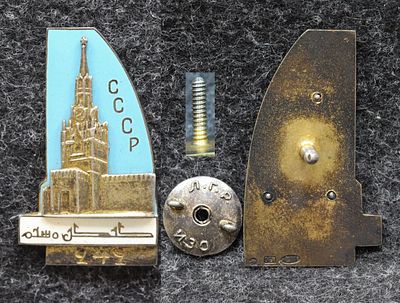 Знак III Международный конгресс по Иранскому искусству и археологии 1935 год. Серебро 916 проба 