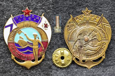 Знак Юный осводовец 30-е годы. Томпак, эмаль. Знак в хорошем состоянии не замученный но эмаль на 