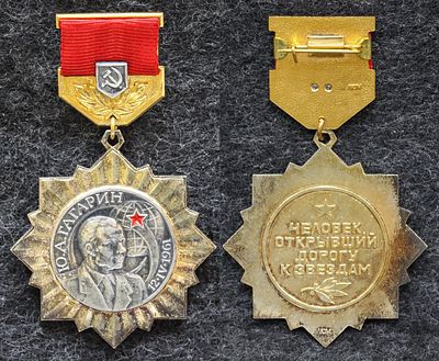 Знак Космос Гагарин Человек открывший дорогу к звёздам Серебро!. Колодка томпак, подвеска 