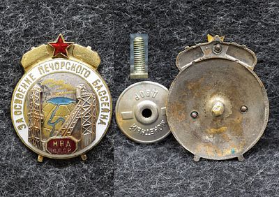 Знак МВД СССР За освоение Печорского бассейна. Томпак, эмаль. Знак в хорошем состоянии, всё 